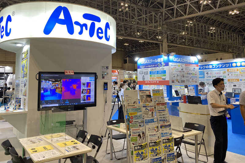 相談コーナーも併設された広いアーテックのブース