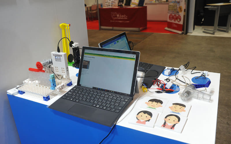 実験結果を自動的に記録する仕組みのデモ