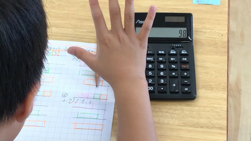 色分けつき計算ノート