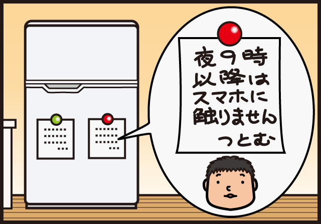 (イメージ提供：トレンドマイクロ株式会社)