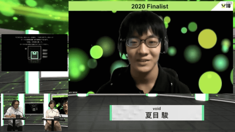 静岡県立磐田南高等学校　夏目 駿さん（高３）、「反転」を使用したパズルの発想は、授業中にひらめいたそう。着想を得てから、一気に制作が進んだと語った