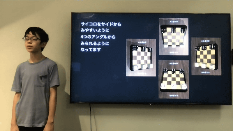 ルールだけでなく、ビジュアル面でもわかりやすくする工夫が。画面はサイドから見やすいように、４つのアングルで表示できるようになっている