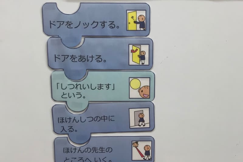 ASDの子どもたちのために手順を細かく視覚化する手法は、プログラミング教育とも通じるところがある