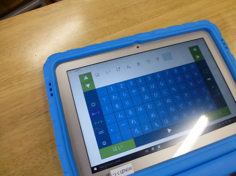 入力したテキストを読み上げるアプリ『<a href="https://apps.tasuc.com/voice/" class="n" target="_blank">たすくボイス</a>』