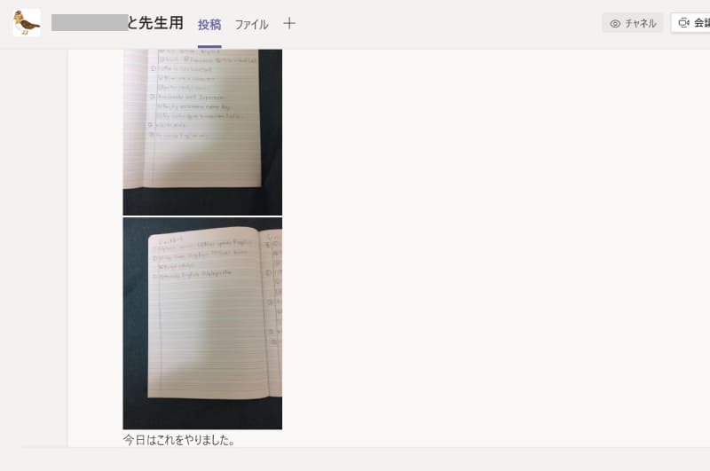 不登校傾向のある子どもたちとMicrosoft Teamsでやりとり