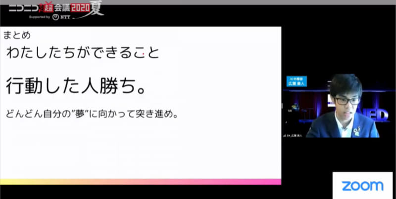 社会を変えたい N中等部 N高の在校生が語る 今 自分が熱くなっているもの とは