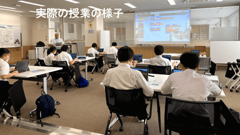 普段の授業から、オンラインを意識した授業を実践することが大事