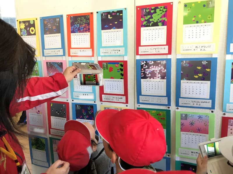 ビスケット作った動くカレンダー。高学年はARアプリと組み合わせて、スマホをかざすと動画が見られるように工夫した