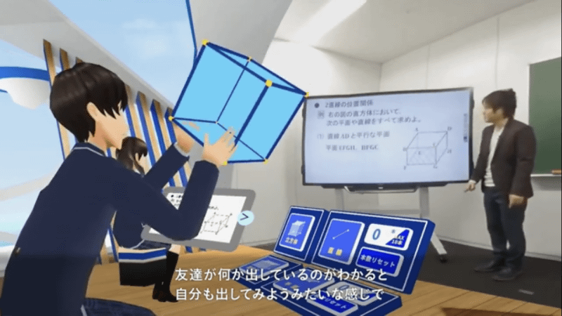 普段の学習環境ではつい気になってしまう生活音やスマートフォンのSNS通知なども、VR空間では集中しやすい