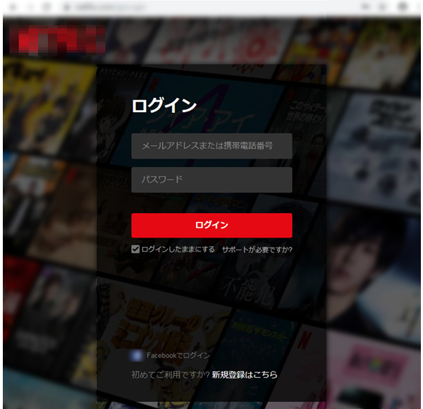 大手動画配信サービスに偽装した偽のログイン画面