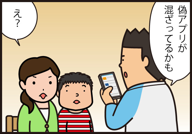 (イメージ提供：トレンドマイクロ株式会社)