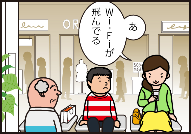 (イメージ提供：トレンドマイクロ株式会社)