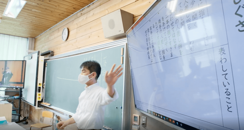 鈴木教諭の授業風景