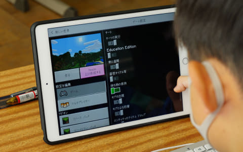 茨城県鹿嶋市 公立小学校で マインクラフト を活用したプログラミングの授業を実施