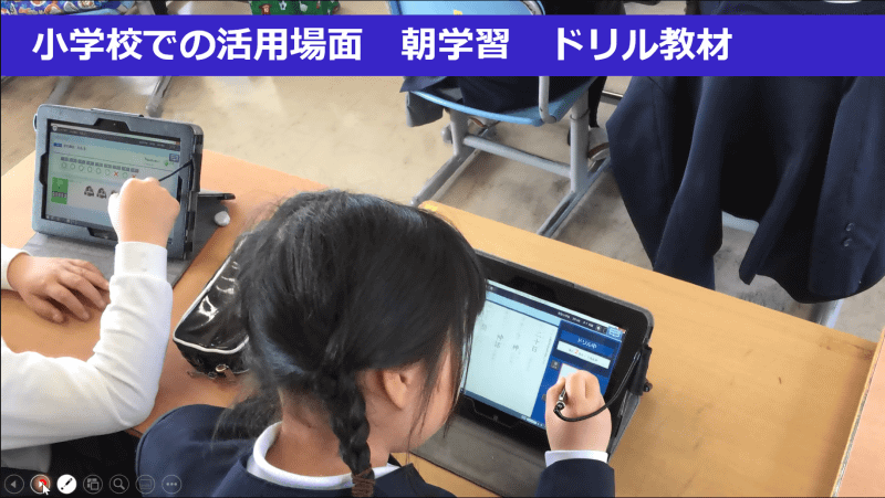 ドリルアプリを使った朝学習
