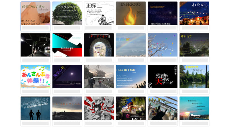 品田教諭が実施した自分の好きな曲を紹介するジャケット制作。YouTubeへのリンクも埋め込む