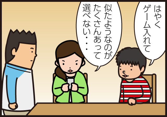 (イメージ提供：トレンドマイクロ株式会社)