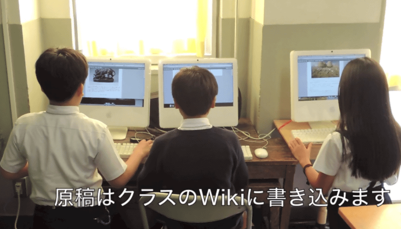 気に入った作品を紹介する原稿をクラス専用Wikiに書き込み