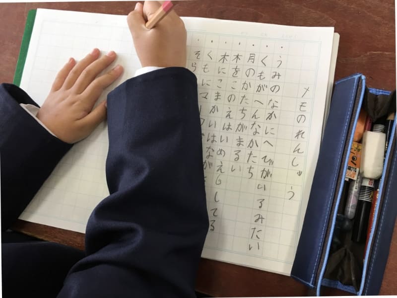 美術鑑賞に行く前の事前学習の様子。気づいたことをメモしたり、自画像を描くことにも挑戦