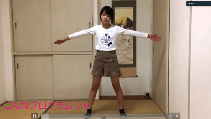 AIが10種類のポーズを認識し、ドレミの音を鳴らしてくれる