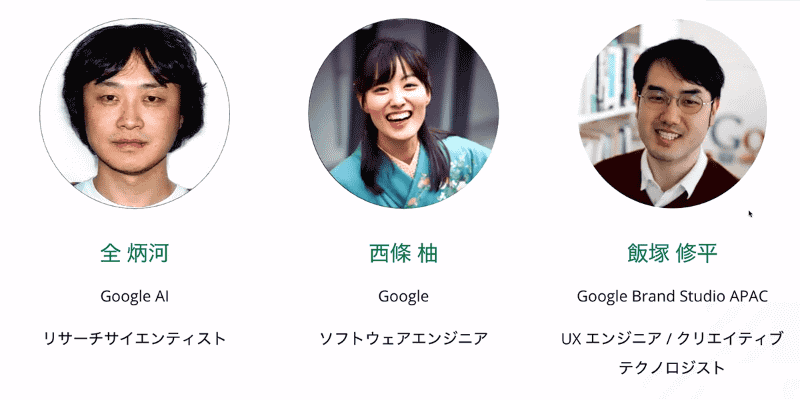 子どもたちは3人のGoogleのエンジニアにプレゼンテーションし、審査が行なわれた