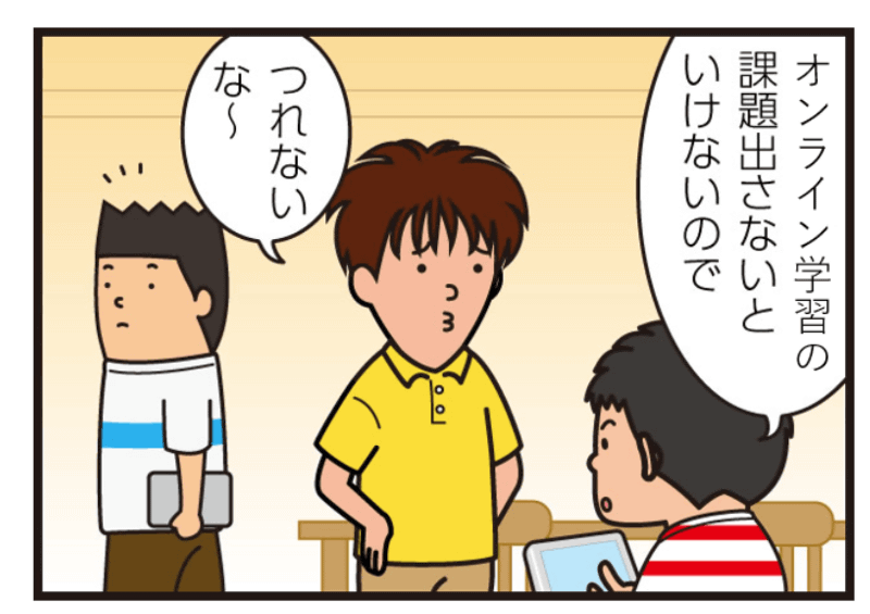 （イメージ提供：トレンドマイクロ株式会社）