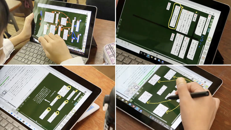 マイ黒板機能で考えを整理しているところ。児童によってアプローチは全く違い、自由に情報整理を行っている