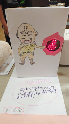子どもたちが作成した、じゃんけんロボ