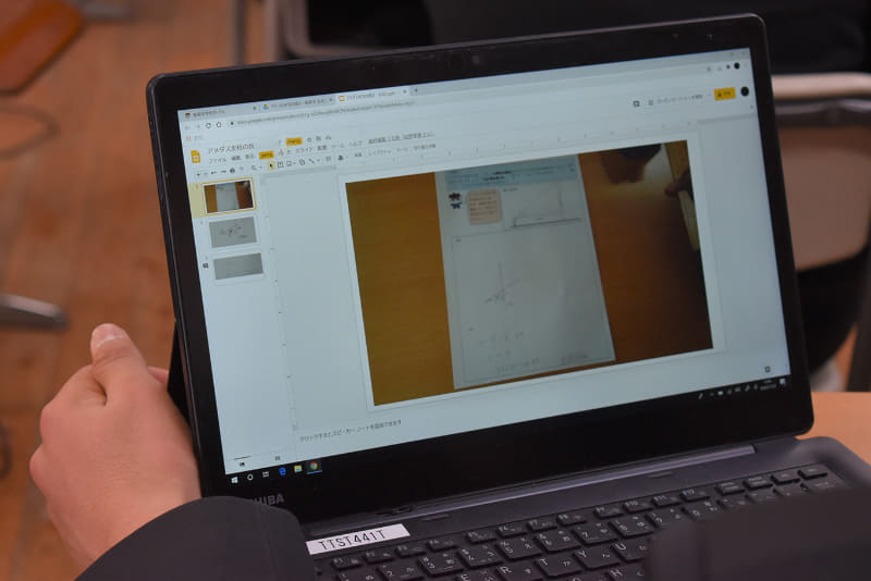 G Suite for Educationを活用して自分の答えをクラウドにアップし、クラス全員の考えを共有
