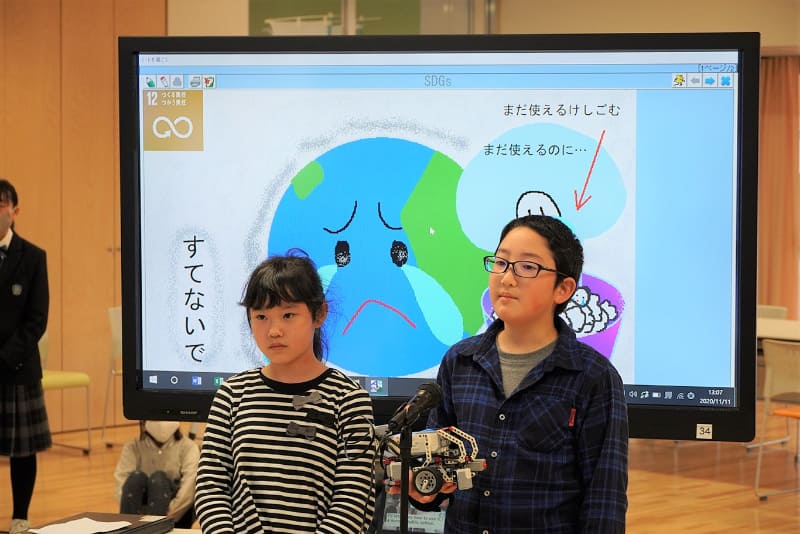 小学5年生の発表。教育版レゴマインドストームEV3で作った作品と、SDGsの学習内容を披露した