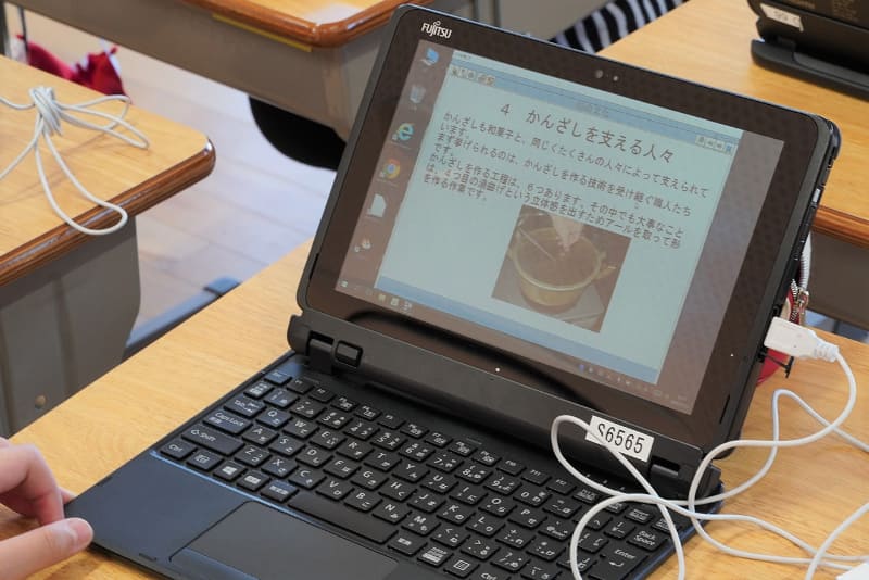 5年生国語の授業の様子。グループで和の文化について調べたことをパンフレットにまとめる学習