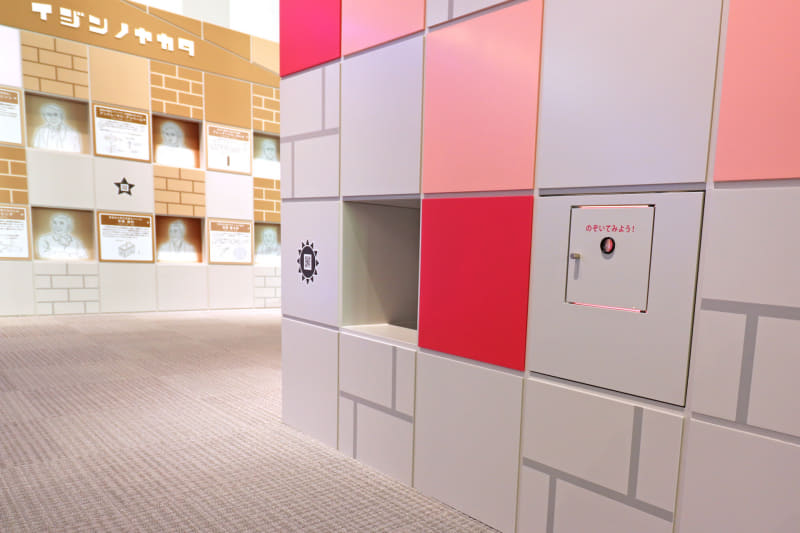 「のぞいてみよう！」と書かれた扉を開けると……？ エリア内のいろいろな仕掛けを楽しもう