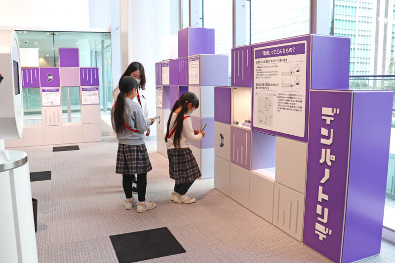 電波エネルギーや周波数など電波について学ぶ「デンパノトリデ」