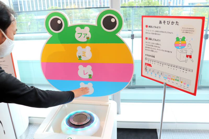 「かざしてメロディ」は、手をかざす高さを変えることで「かえるの合唱」を演奏できる