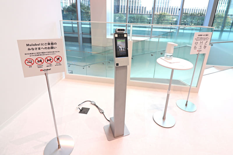 入館前に手の消毒や体温チェックを実施