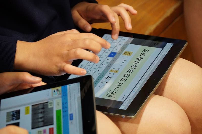 ソフトキーボードや物理キーボード、フリック入力を使うなど、生徒たちの入力方法はさまざま