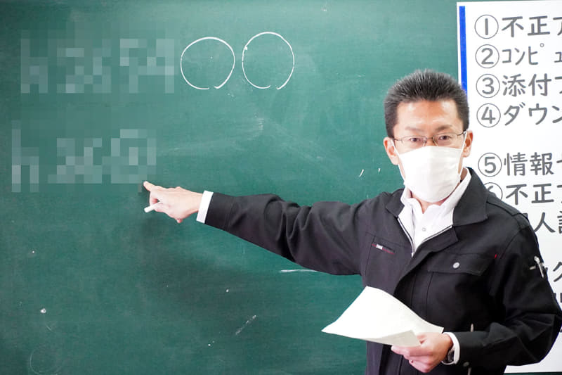 ユーザー名とパスワードに関する説明。あらかじめ教師に教えてもらった自分の番号と組み合わせる