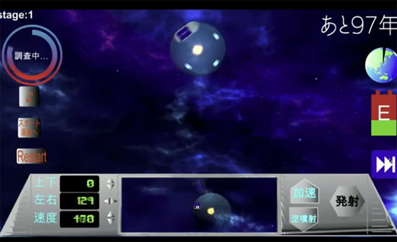 開発環境はUnity