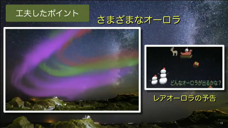 開発環境はUnity