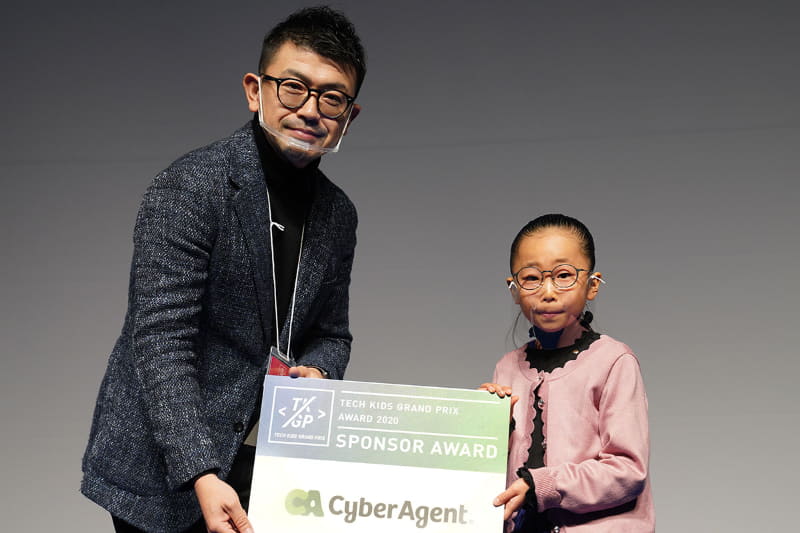 中島莉衣奈さん（大分県 小学3年生）