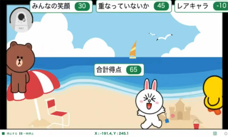 1位、川口明莉さん作「はいチーズ　カシャ!!」LINEフレンズキャラクターたちをカメラで撮影するゲーム。表情やキャラ同士が重なっていないか、レアキャラが写っているか判定して採点される