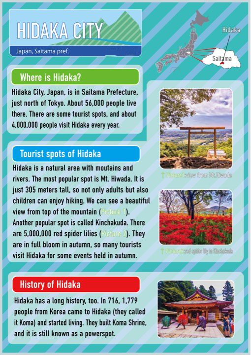 生徒たちが作成したポスター