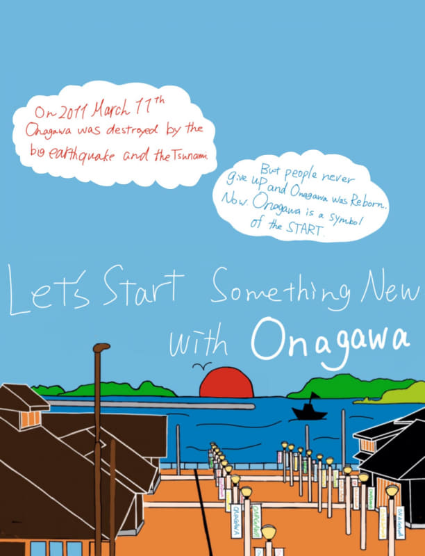 生徒たちが作成したポスター