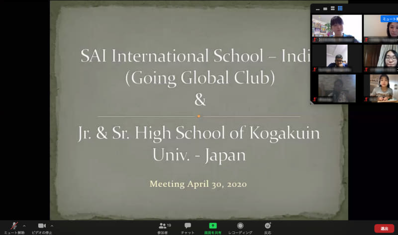 昨年の春、インドの学校と交流を始めた初期の頃。毎週金曜日の夕方に時間を設定し、定期的に交流しています