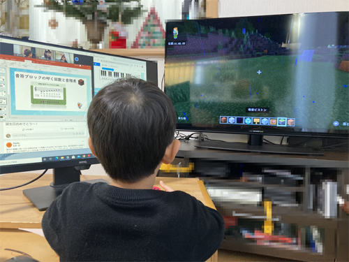 おうちで挑戦。マインクラフトのオンラインワークショップ