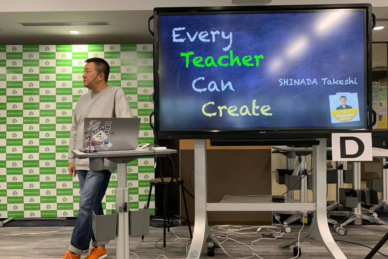 教員は教えるのが喜び。ICTで生徒たちが主体的に学ぶのは嬉しいが、教えられないストレスもある