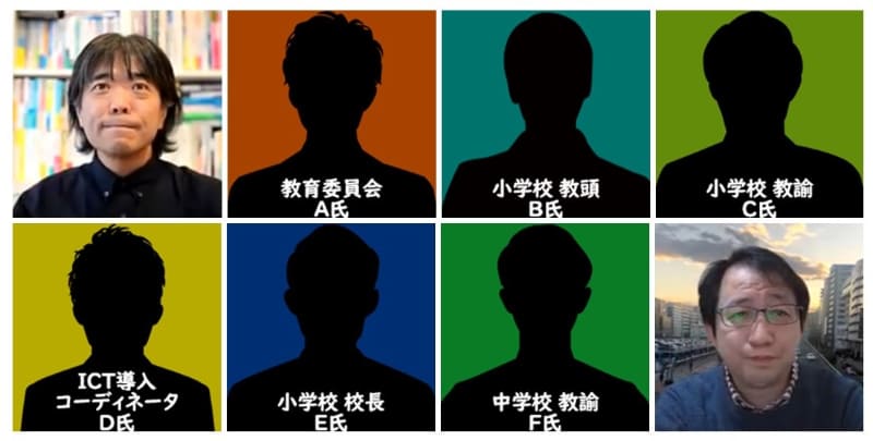 ファシリテーターを務めた国際大学グローバル・コミュニケーション・センターの豊福晋平准教授（左上）、主催したJAPET＆CEC 教育ICT課題対策部会長の砂岡克也氏（右下）、6名の教員や管理職、行政担当者、コーディネーターが座談会に参加