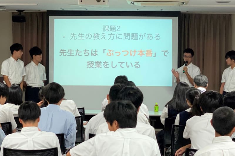 「国際協力プロジェクト」の中間発表会でプレゼンする生徒たち