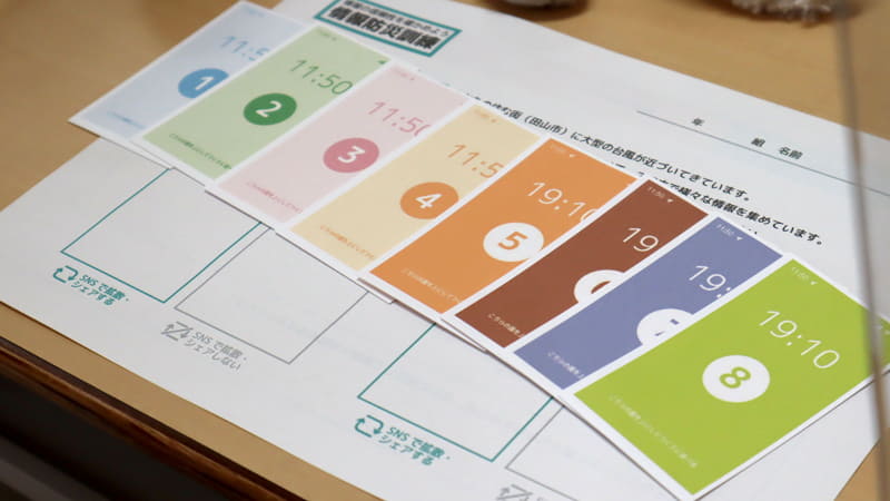 生徒一人ひとりにワークシートとカードが配られた