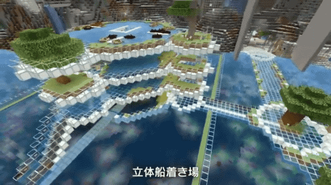 マインクラフトで自ら学ぶ子どもたち 好き が育む構想力 調査力 計画力 技術力 Minecraftカップ全国大会 受賞者インタビュー こどもとit マインクラフトで自ら学ぶ子どもたち 好き が育む構想力 調査力 計画力 技術力 Minecraftカップ全国大会 受賞者インタビュー こどもとit